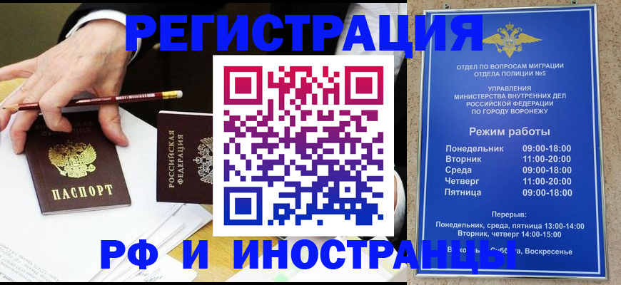 пропишу в квартире в Ангарске
